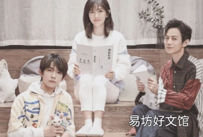 夏日甜心易烊千玺来的是哪一期,易烊千玺参加过哪些综艺节目呢