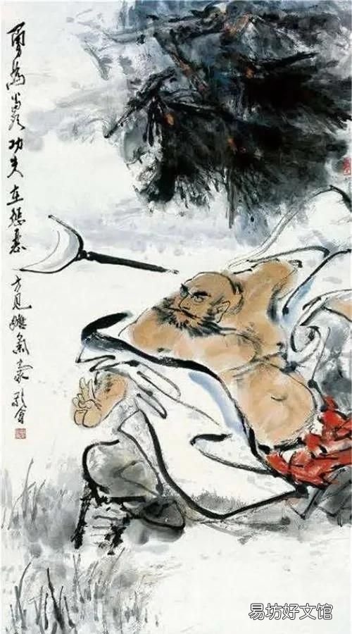 水浒传中的鲁提辖指的是谁,水浒传中的鲁达是洪太尉吗