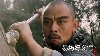 水浒传中的鲁提辖指的是谁,水浒传中的鲁达是洪太尉吗