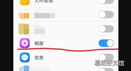 vivo相册怎么加密，vivo相册怎么设置密码