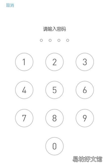 vivo相册怎么加密，vivo相册怎么设置密码