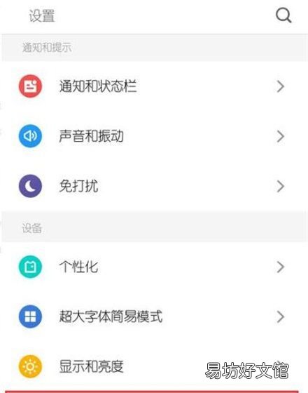 vivo相册怎么加密，vivo相册怎么设置密码