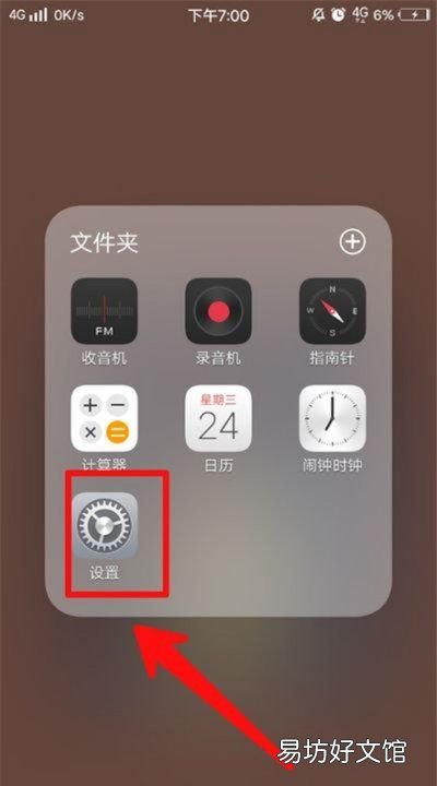 vivo相册怎么加密，vivo相册怎么设置密码