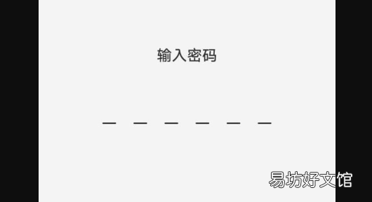 vivo相册怎么加密，vivo相册怎么设置密码