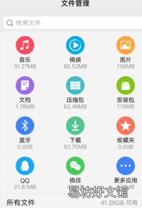 vivo相册怎么加密，vivo相册怎么设置密码