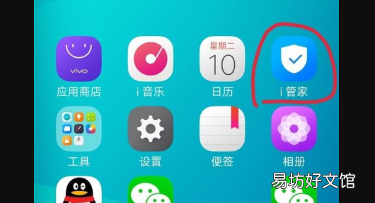 vivo相册怎么加密，vivo相册怎么设置密码