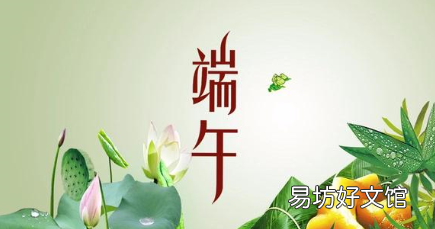 端午节开始于哪一个朝代，端午最早起源于哪个时期