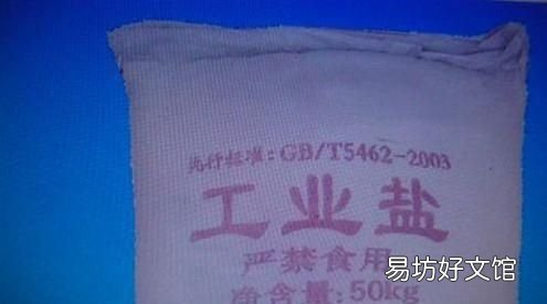 按食用级别分海盐和海晶盐哪个好