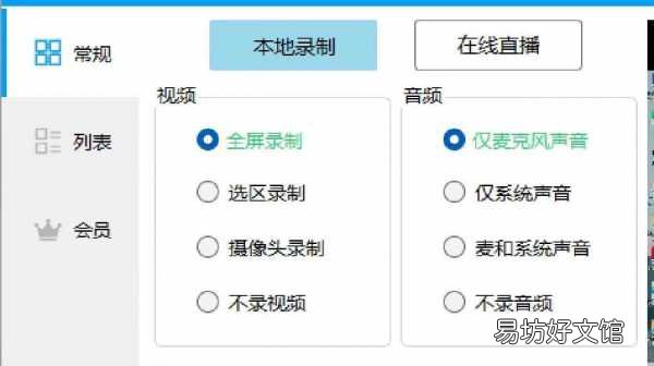 让你秒变课件制作大神级工具 制作课件用什么软件
