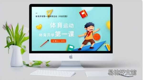 让你秒变课件制作大神级工具 制作课件用什么软件
