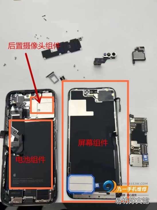 iPhone14系列换屏维修价格一览 苹果换屏要多少钱一个