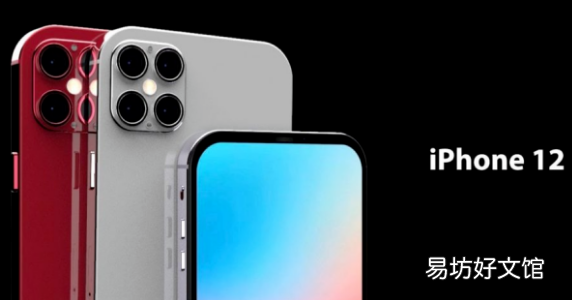苹果手机iphone 电池健康多久掉