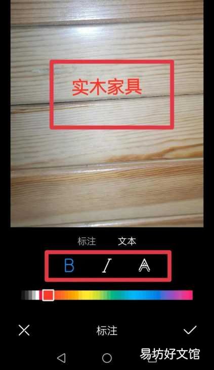 图解图片加文字详细流程 抖音照片怎么加文字教程