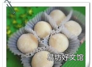 如何制作雪媚娘好吃 如何制作雪媚娘