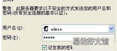 路由器忘记密码怎么找回,家里路由器登录密码忘记了怎么办