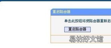 路由器忘记密码怎么找回,家里路由器登录密码忘记了怎么办