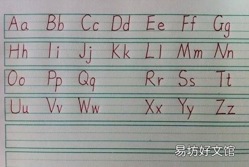 语的音节是什么