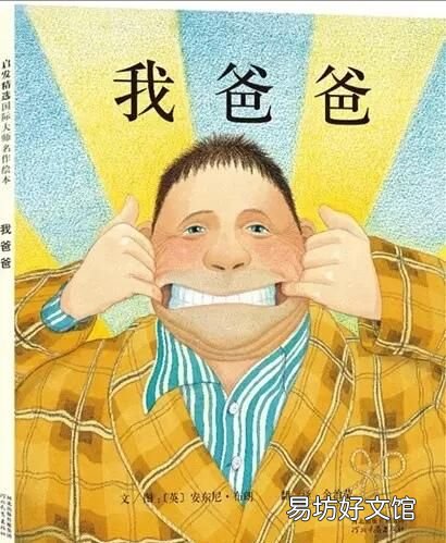 孩子三岁生日送什么礼物合适呢,过生日送什么礼物给儿童10岁