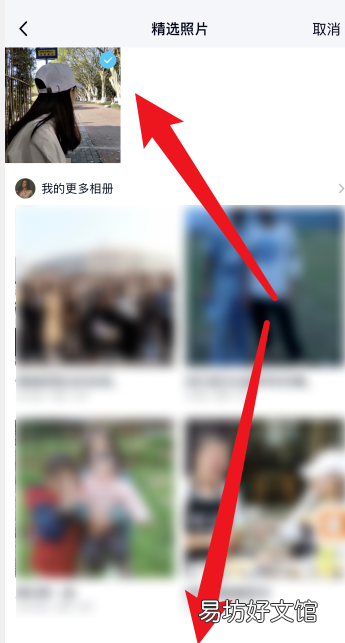 qq怎么收藏相册的照片,怎么删除qq相册里的照片