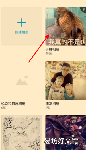 qq怎么收藏相册的照片,怎么删除qq相册里的照片