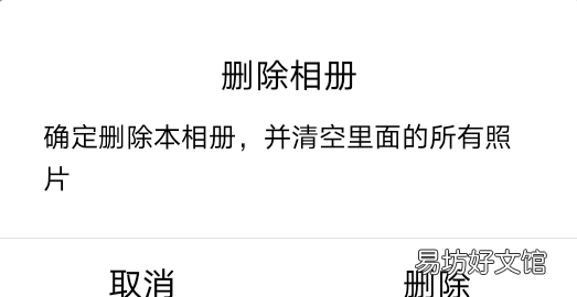 qq怎么收藏相册的照片,怎么删除qq相册里的照片