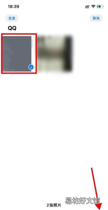 qq怎么收藏相册的照片,怎么删除qq相册里的照片