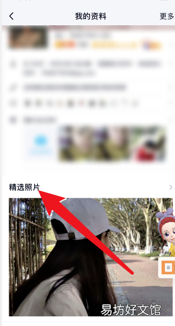 qq怎么收藏相册的照片,怎么删除qq相册里的照片
