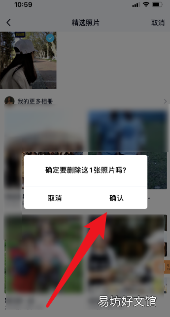 qq怎么收藏相册的照片,怎么删除qq相册里的照片
