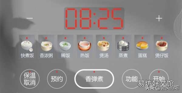 口碑最好的十大电饭锅推荐 高压电饭锅哪个品牌质量好