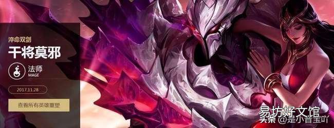 诸葛亮六神装最无敌出装搭配详解 2022诸葛亮出装和铭文