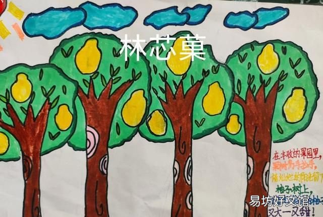 仿写彩色的梦第二小节写一写你用彩色铅笔画出的内容