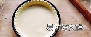 苹果派的做法家庭版,蛋挞苹果派的做法家庭版窍门