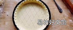 苹果派的做法家庭版,蛋挞苹果派的做法家庭版窍门