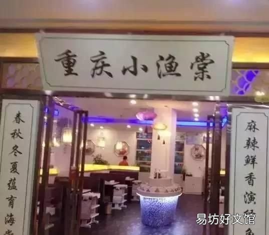 南昌哪些店做鱼特别好吃的