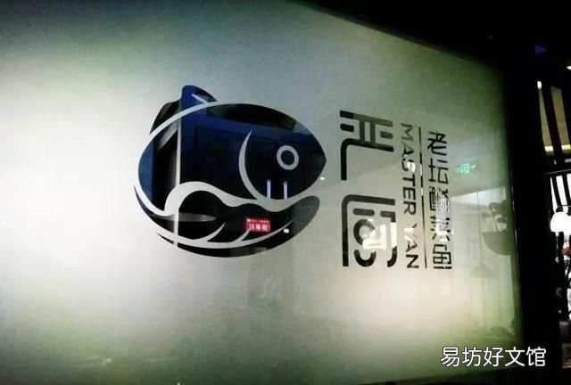 南昌哪些店做鱼特别好吃的