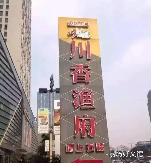南昌哪些店做鱼特别好吃的