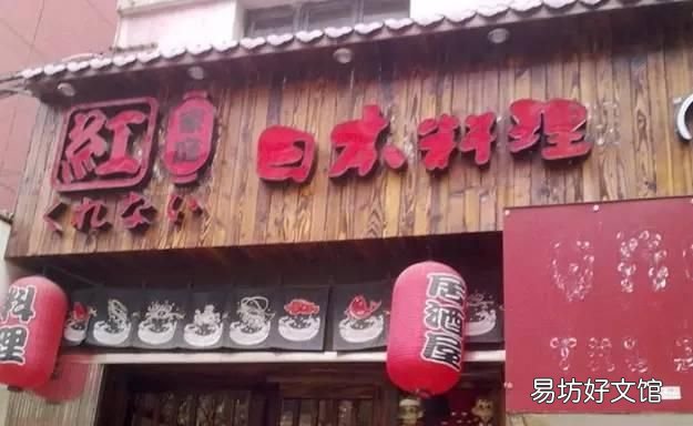 南昌哪些店做鱼特别好吃的