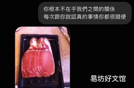 企鹅肉的梗出自哪里啊,抖音笑死企鹅肉是什么意思什么梗 啥意思