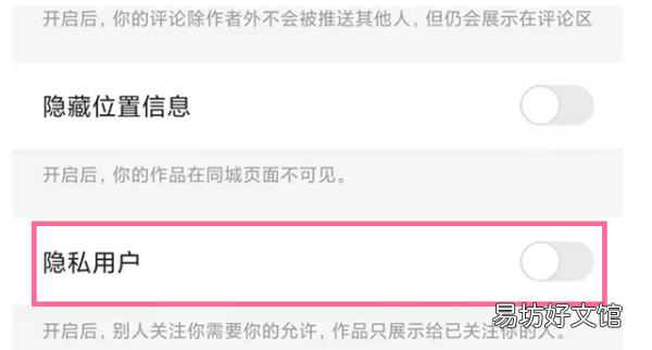 快手怎么去水印,快手水印怎么去掉设置