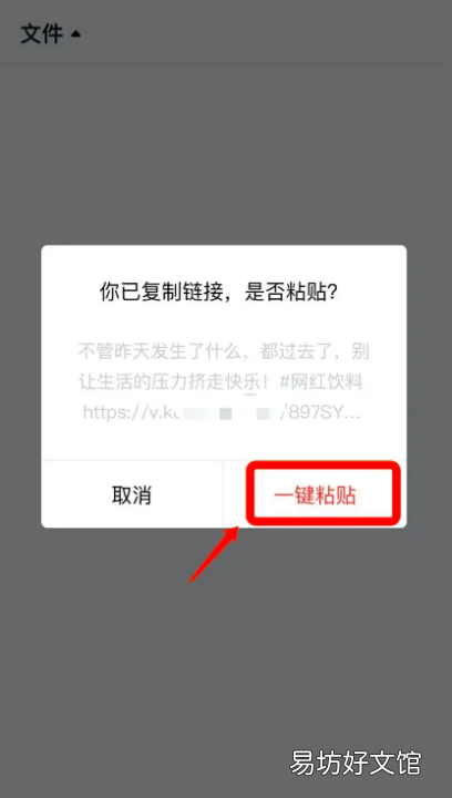 快手怎么去水印,快手水印怎么去掉设置