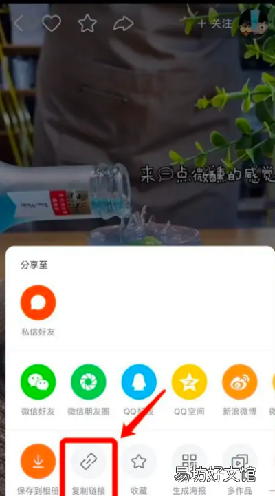 快手怎么去水印,快手水印怎么去掉设置