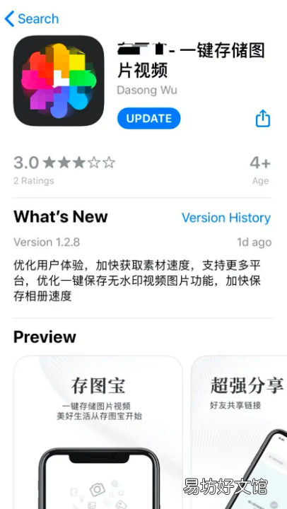 快手怎么去水印,快手水印怎么去掉设置
