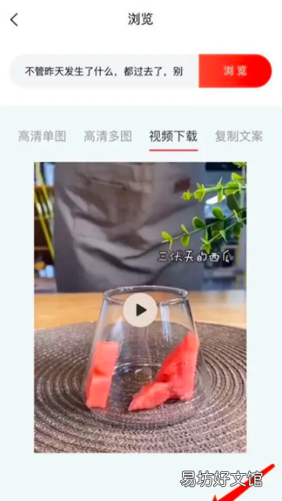 快手怎么去水印,快手水印怎么去掉设置
