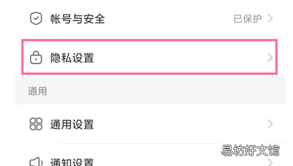 快手怎么去水印,快手水印怎么去掉设置