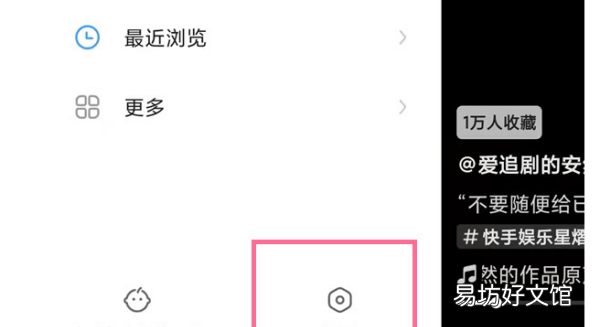 快手怎么去水印,快手水印怎么去掉设置