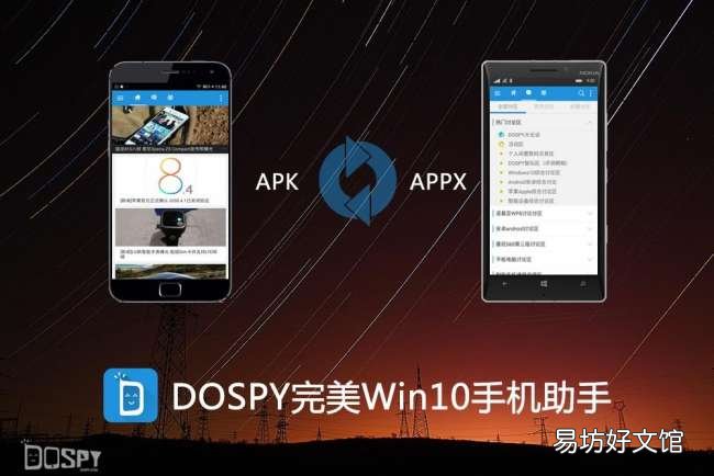 一分钟教你学会安装apk应用 apk文件怎么安装到手机