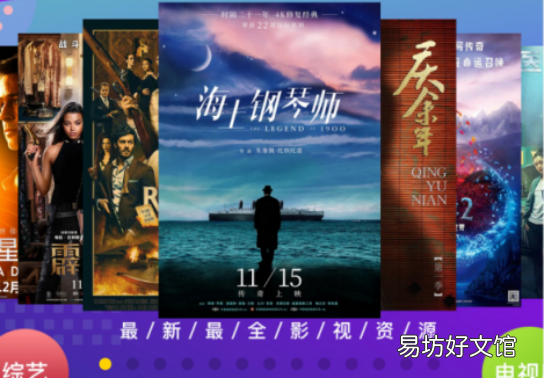 4款可以免费观看所有会员电视剧 什么播放器看电视剧不用会员