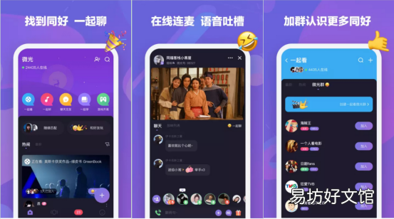 4款可以免费观看所有会员电视剧 什么播放器看电视剧不用会员