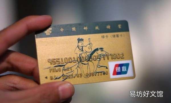 农行卡密码输错3次什么时候解冻