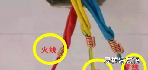 零线的原理作用，零线有什么作用